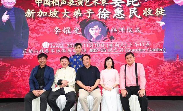 69岁姜昆出席新加坡收徒仪式，收徒孙升级为师爷