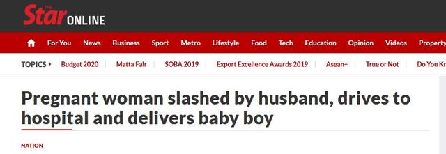 马来西亚孕妇遭丈夫割伤，自行开车到医院产下男婴