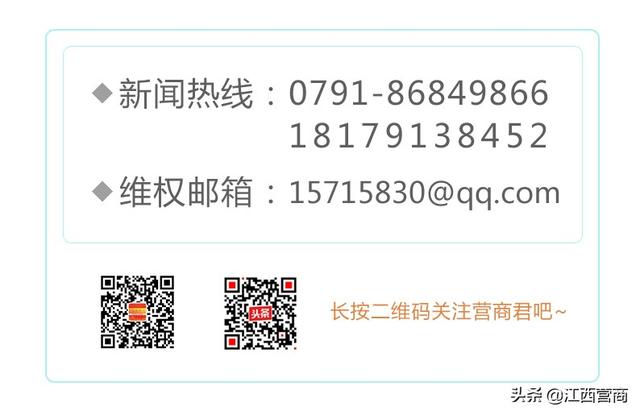 江西前10月实际利用外资超百亿美元，世界500强企业1个项目增资 2个项目并购签约 3个项目正在洽谈