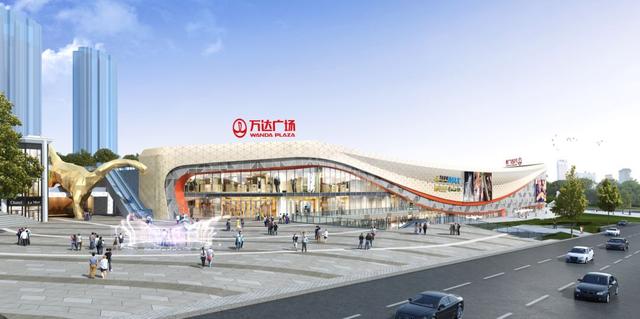 2019不一样的万达商业献给你