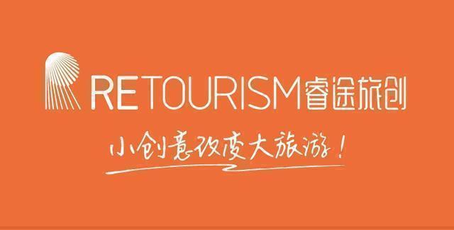 2019年中国美丽休闲乡村名单公示