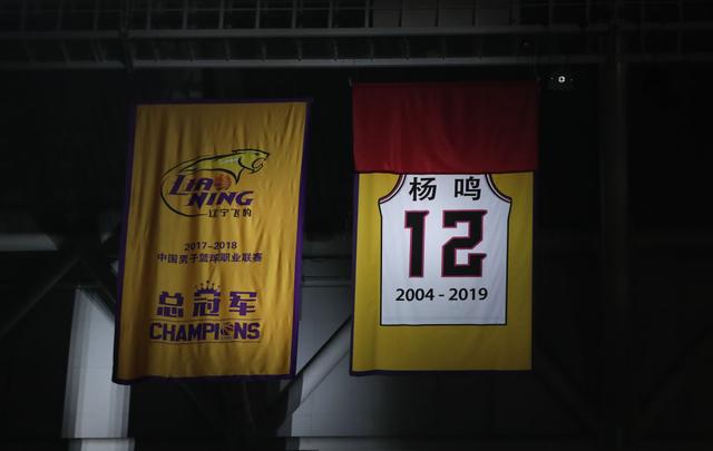 体坛联播｜郭艾伦持续低迷辽宁遭连败，热刺为孙兴慜红牌上诉