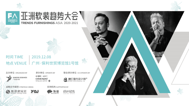 如果你爱设计，12月别错过广州设计周，大量惊喜等你来