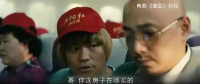 海外置业丨泰国房价便宜，养房费用高吗？