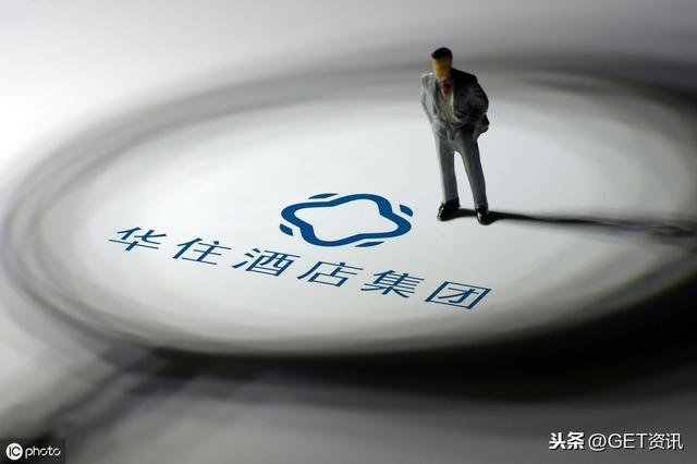 华住7亿欧元并购德国最大酒店，原来我们平时住的都是华住旗下的