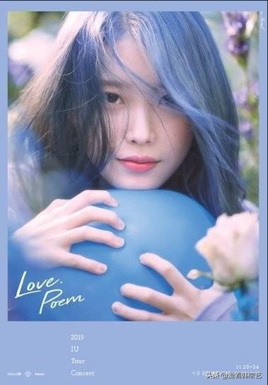 IU不顾悲伤，坚守和粉丝约定的《love form》
