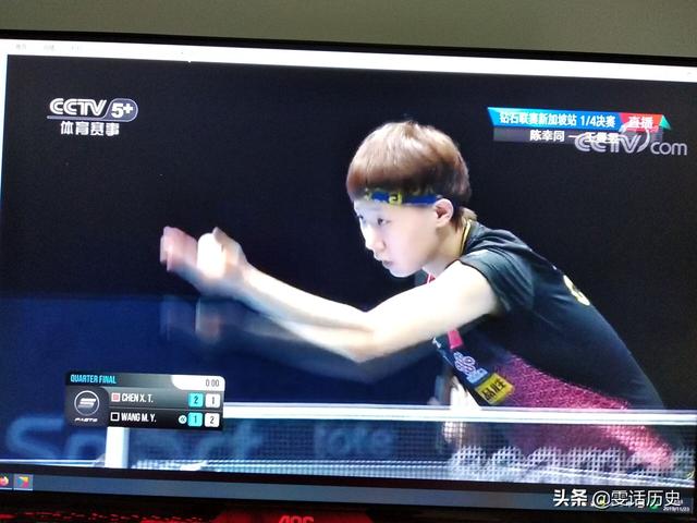 T2联赛，王曼昱4:2陈幸同，伊藤美诚4:0横扫佐藤瞳，双双进入四强