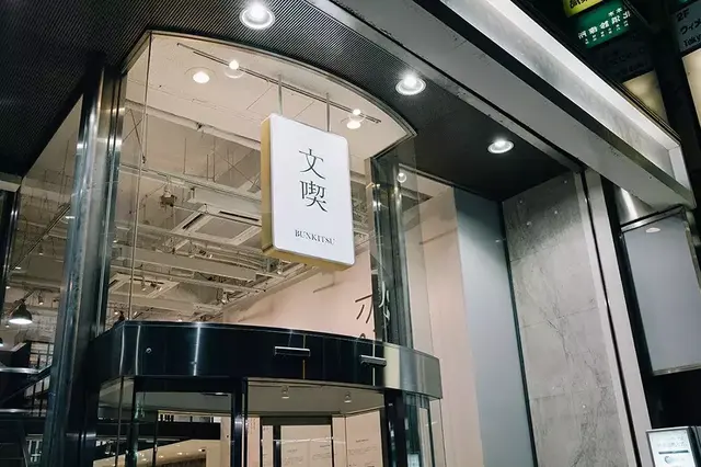 这是一家凭票入场的书店