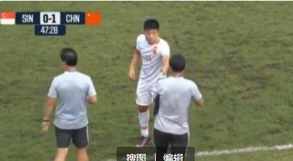 2：0战胜新加坡，国青队迎来两连胜！期待两天后与韩国交手
