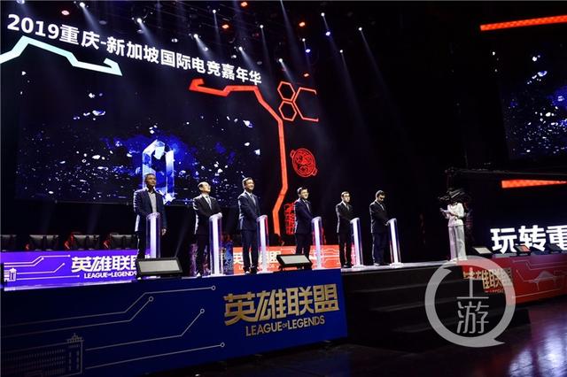 冯提莫mage现场助阵 2019重庆-新加坡国际电竞嘉年华开战