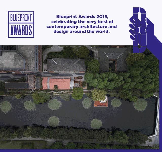 2019 Blueprint Awards 蓝图设计奖公布 |  国际权威奖项