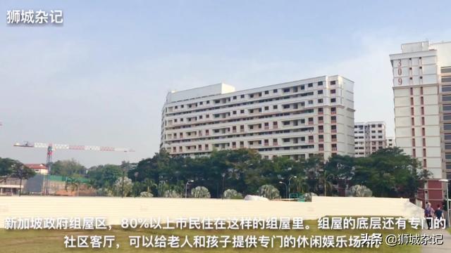 新加坡政府组屋—   80%以上的市民住在这样的房子里面。