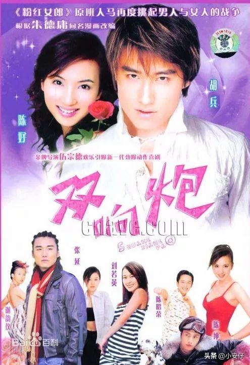 当年她是任泉的欢喜冤家，胡兵的小妹妹，如今却惨被遗忘