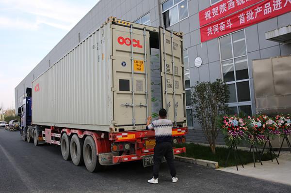 汉中经开区园区企业首批产品出口澳大利亚