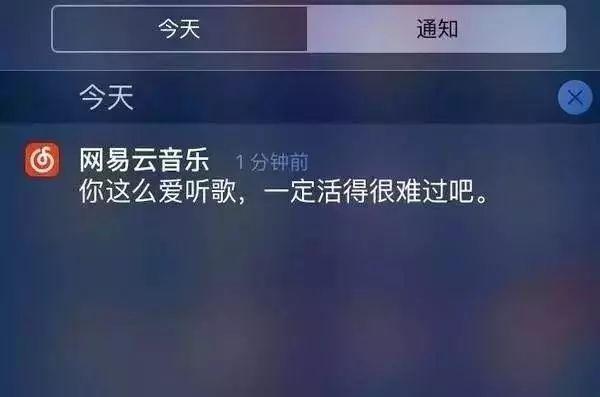 文案之神尼尔·法兰奇，不断被开除的一生