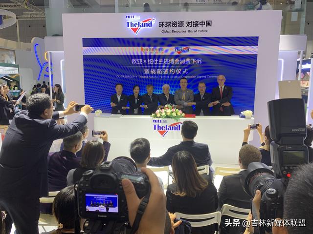 聚焦长春市企业参加第二届中国国际进口博览会专场签约活动