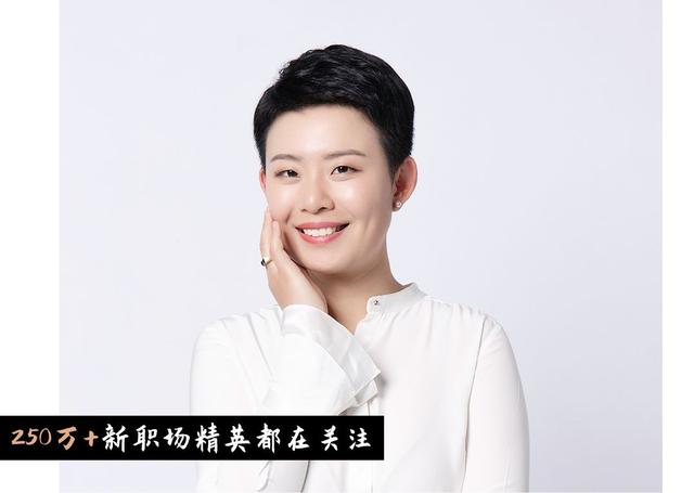 毕业2年成为世界500强经理：成长最快的方式，是向有结果的人学习