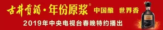 中国十大行业领军品牌！古井荣膺新加坡SPBA金字品牌