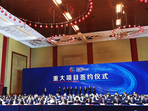 聚焦中新金融峰会 | 重庆股份转让中心与新加坡交易所签订战略合作协议