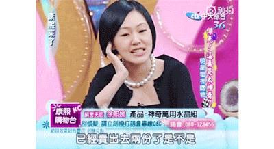 明星的副业野到你想不到｜水果姐卖醋赚了一个亿