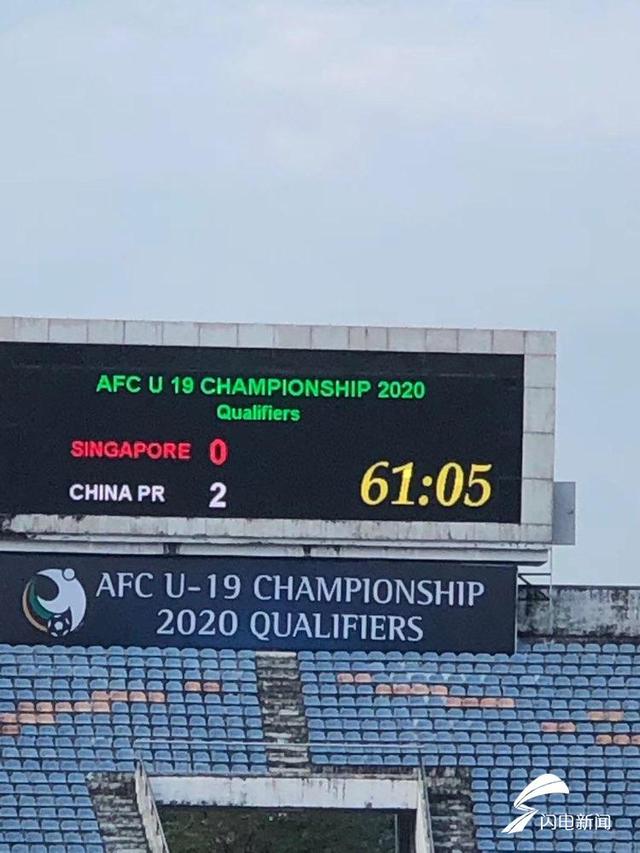 亚青赛预赛国青2-0新加坡 末战与韩国争小组第一
