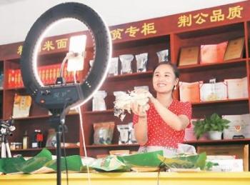 手机变身“新农具”电商“进村”催生大批“新农民”