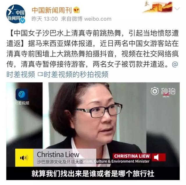 别冒险！在泰国拍了几张照片就被逮捕遣返？
