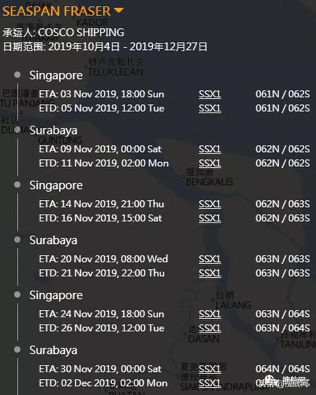 中远海运货船被印尼海军扣押！货物延误一个月，10月31日抵新加坡