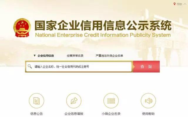 客户尽职调查工具大全