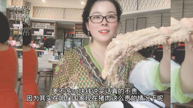 新加坡国民美食发起人肉骨茶 大明星合照挂满墙 50块钱一碗值吗？