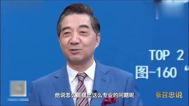 张召忠说了一句什么话，把新加坡国防部给问愣住了，太牛了