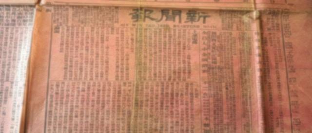 从114年前刘公岛的招商广告，看清末衰败动荡社会图景