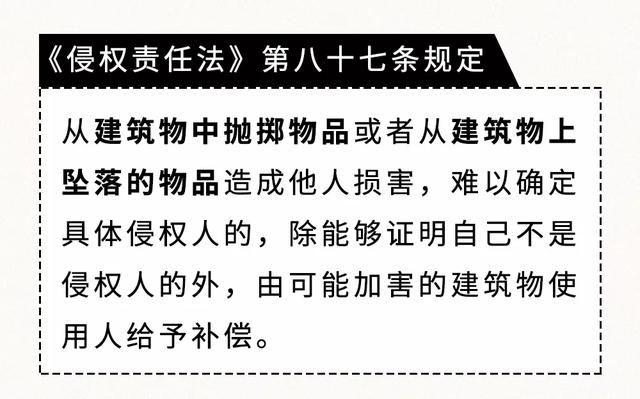 让你受用终生的15条法律小知识