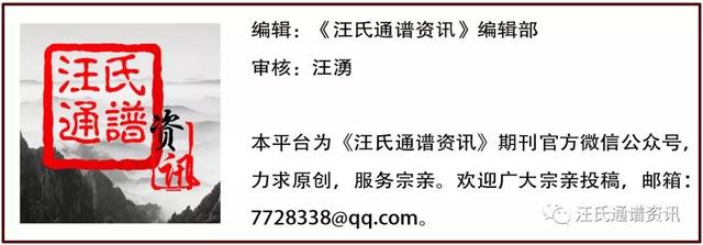 安庆市汪华文化研究会成功召开一届三次会议