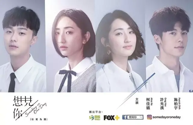 口碑好剧再添一员，2019台剧重回高光时刻？