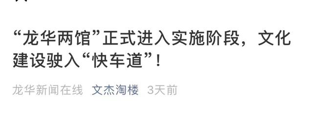 楼市真相：连龙华都快要卖光了，明年潜在住宅仅3个，现在就是抄底良机