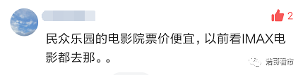 商铺空置，商家撤离，100岁的武汉民众乐园怎么了？