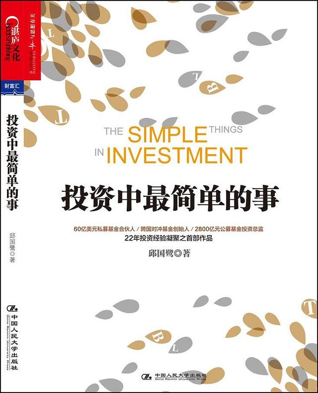 年度书单 | 阅读标记的2019：36氪作者们今年最爱的22本书