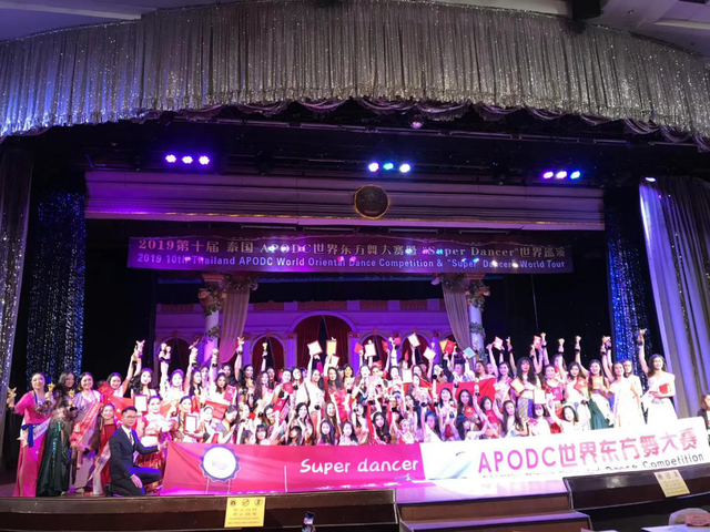 泰国第十届APODC世界东方舞大赛完美落幕
