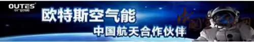 双12十大品牌空气能热水器底价抢购 节能环保水电分离优点多