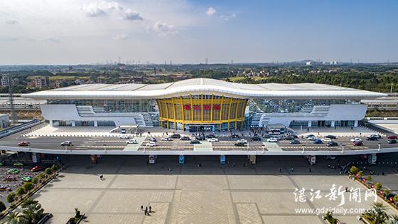 开启湛江改革开放新征程