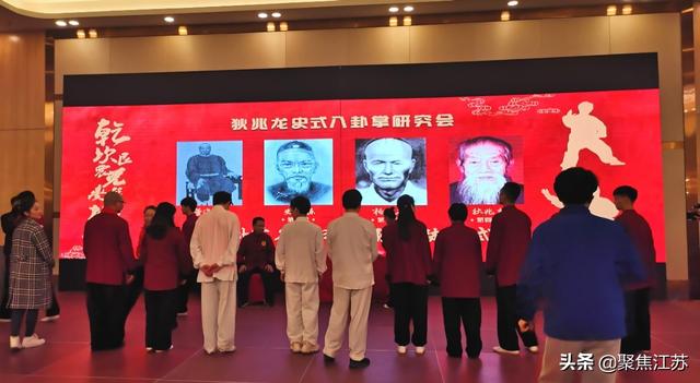 宜兴武协隆重纪念一代宗师狄兆龙诞辰110周年