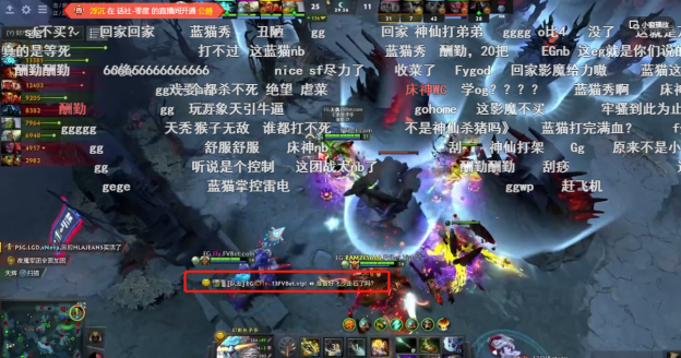 DOTA2：B神应邀解说新加坡邀请赛，赛中出现神技挑衅