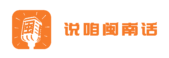 凝聚全球晋青力量 助力家乡发展 晋江这群青年责无旁贷