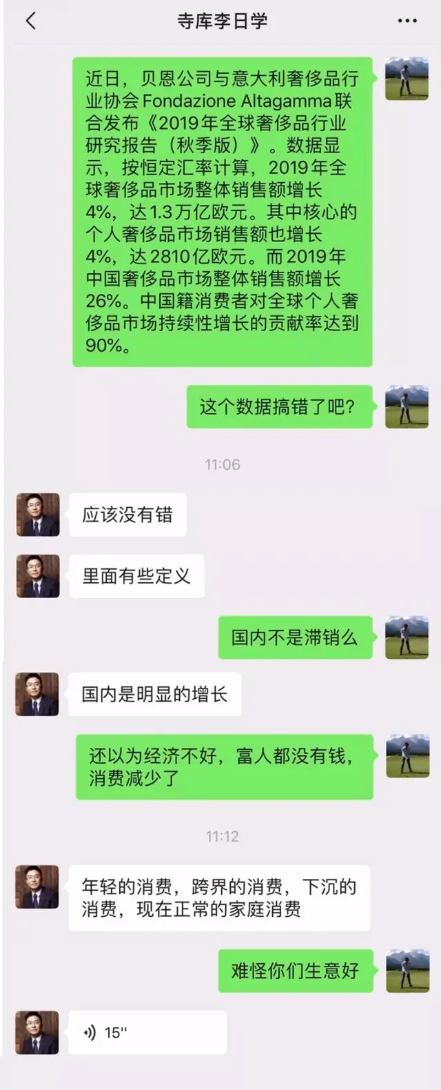 2019年终盘点丨赚钱新模式出现，商业革命爆发