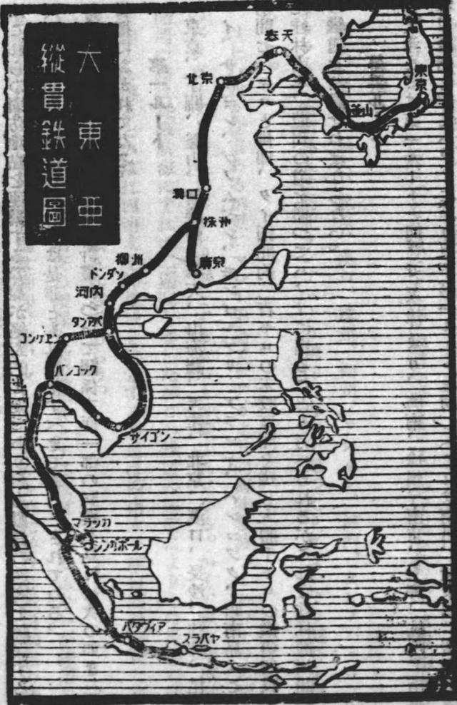 从日本东京到印尼雅加达的大东亚铁路，跨越对马海峡和马六甲海峡