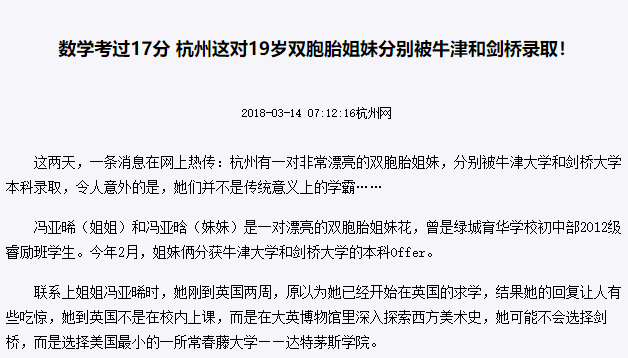 15岁，被称为“最年轻的科学家”！家长：看看“别人家的孩子”