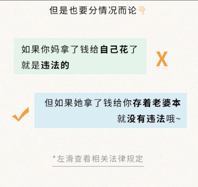 让你受用终生的15条法律小知识