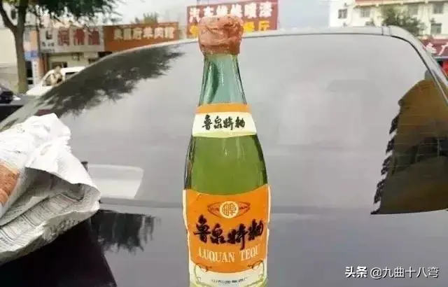 记忆中的那瓶老酒——山东省七八十年代名酒大全