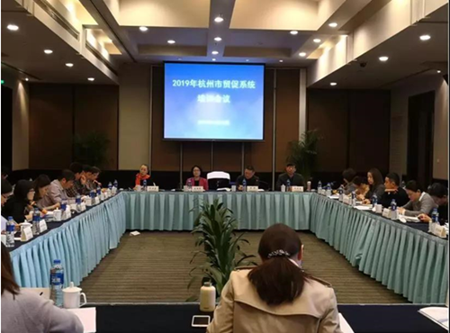 聚合力 强动力 激活力 我会举办全市贸促系统培训